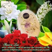 ราคา สบู่อาบน้ำ สบู่สมุนไพร สบู่อาบน้ำหอมๆ สบู่น้ำหอมดอกไม้ออร์แกนิค กลิ่นFlower in love 5ดอกไม้ (15953395887)