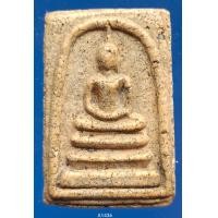 ราคา A1436 พระสมเด็จ พระเครื่อง พระสมเด็จ กรุวัดพระแก้ว เครื่องรางของขลัง พระสมเด็จชุดเบญจภาคี พระสมเด็จเนื้อปูนเพชรพระสมเด็จวัดระฆังพิมพ์ใหญ่ พระสมเด็จเนื้อเก่าสวย พระสมเด็จเนื้อว่าน ลงลักษณ์ปัดทอง ลงลักษ