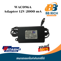 ราคา Adapter 12V 2000Am WAC096A (20447767392)