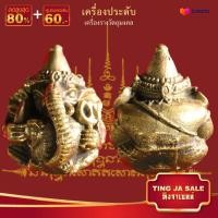ราคา จี้พระ พระพิฆเนศ ทรงกลม อุ้มดวง เนื้อทองเหลือง ขนาด 1 5x2 5 cm เครื่องประดับมงคล เทพเจ้าแห่งความสำเร็จ หนุนดวงชะตา ส่งเสริม (17447786581)