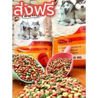 ราคา ส่งฟรี อาหารสุนัขบูม Boom 3 Mix 10 กก เกรดพรีเมี่ยม มาตรฐานส่งออก ราคาโรงงาน กลิ่นหอมฟุ้ง จนน้องหมาต้องเหลียว 10 kg (16549000154)