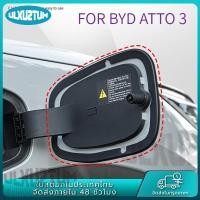 ราคา BYD Dolphin แหวนปิดช่องชาร์จ วงแหวนป้องกันแถบยางกันน้ำและกันฝุ่น ปลั๊กชาร์จ ฝาครอบกันฝุ่น อุปกรณ์เสริม สําหรับ BYD ATTO 3 ลดช่องว่าง เศษบล็อก (20665966038)