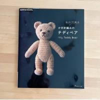 ราคา หนังสือสอนการถักตุ๊กตาหมีโครเชต์ My Teddy Bear JP (17766435535)