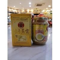 ราคา บูรพารังนก รังนกไม่มีน้ำตาล ขนาด 500 ml (17325701169)