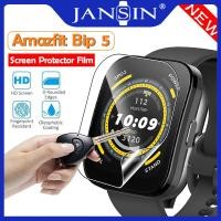 ราคา Amazfit Bip 5 ฟิล์ม กันรอยหน้าจอ TPU ฟิล์ม HD สำหรับ Xiaomi Huami Amazfit Bip 5 สมาร์ทวอทช์ ฟิล์มกันรอยหน้าจอ Protective Film (20227486082)