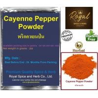 ราคา Cayenne Pepper Powder พริกคาเยนป่น 100 50 grams to 1000 grams (17250054657)