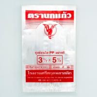 ราคา ถุงพลาสติกใส ถุงร้อน PP ถุงใส่แกง ตรานกแก้ว ถูกที่สุด เพียง 12 37 บาท ราคาตามขนาด (8939660376)