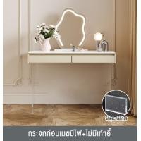 ราคา Dutchie โต๊ะเครื่องแป้ง ชุดโต๊ะเครื่องแป้ง โต๊ะเครื่องแป้งมีไฟ dressing table with lights โต๊ะกระจกมีไฟที่กระจก โต๊ะส่องกระจกมีไฟ (18520124970)