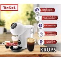 ราคา เครื่องชงกาแฟTefal แบบแคปซูล (17679812987)