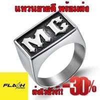 ราคา แหวน ดีไซน์แหวนเกลี้ยงเรียบง่าย แหวนฮาร์เล่ย์ แหวนฮาเล่ แหวนHarley Harley davidson แหวนหัวใจพระสูตร แหวนพระ แหวนสีทอง (20397130077)