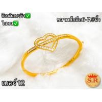 ราคา กลดล้างสต๊อดกำไลข้อมือฝังเพชรCZน้ำงาม ราคา 200 บาททุกชิ้น (15940543285)