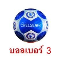 ราคา DMTOY ลูกบอล ฟุตบอล ฟุตบอลหนังสำหรับเด็ก ขนาดเบอร์ 3 พร้อมตาข่าย MG164 1 (12569694867)