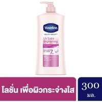 ราคา Vaseline uv extra brightening gluta glow lotion วาสลีน เฮลธี้ ไบรท์ 370 มล EXP 03 2024 (16881713716)