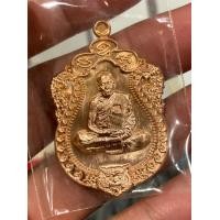 ราคา เหรียญเสมา เสือคาบแก้ว2 สร้างน้อย PSGA หลวงพ่อพัฒน์ วัดห้วยด้วน (15263127236)