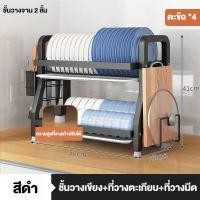 ราคา ชั้นวางจานที่คว่ำจานในครัว 3 2 ชั้น ชั้นวางจานสแตนเลสชั้นวางจานชั้นวางจานบนเคาน์เตอร์ (21031889081)