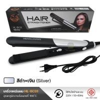 ราคา เครื่องหนีบผม HLX ของแท้100 เครื่องรีดผม 2IN1 ที่หนีบผม Hair Straightener รุ่นHL BC01 เครื่องม้วนผม เครื่องม้วนลอน อุปกรณ์ทำผม ซาลอน รับประกัน3เดือน (16756365410)