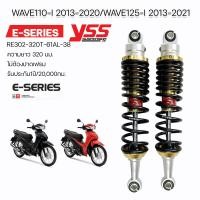 ราคา โช๊ค YSS E Series Wave110i 2013 2020 Wave125i 2013 2021 ไม่ต้องปาดเฟรมรถ ประกันศูนย์ 1ปี (19007599357)