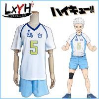 ราคา LXYH COSER KING Haikyuu Korai Hoshiumi No 1 เครื่องแต่งกายคอสเพลย์ การ์ตูนอะนิเมะ Cosplay Costume โรงเรียนชุดคอสเพลย์ Team เสื้อกีฬา ไฮคิวคู่ตบฟ้า (9115681352)