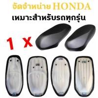 ราคา เข้ากัน3D ความยืดหยุ่นสูง หุ้มเบาะรถมอไซ รุ่นสากล เบาะหุ้มมอไซค์ สีดำคลาสสิก กันน้ำกันแดด ทนทานทนต่อการสึกหรอ ผ้าหุ้มรถมอไซ ผ้าหุมเบาะมอไซ ที่หุ้มรถมอไซ ผ้าคุมเบาะมอไซ ที่หุ้มเบาะรถมอเตอร์ไซค์ ผ้าคลุม