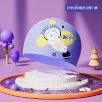 ราคา หมวกว่ายน้ำเด็ก หมวกว่ายน้ำเด็กลายการ์ตูน หมวกว่ายน้ำเด็ก หมวกว่ายน้ำ (19541177385)