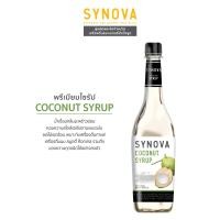 ราคา 1 แถม 1 น้ำเชื่อม SYNOVA Coconut Syrup 830ml (13420166075)