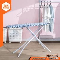 ราคา DECOS โต๊ะรีดผ้า ปรับได้ 11 ระดับ รุ่น KT IB11 EA (10761165688)