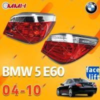 ราคา BMW 5 E60 03 10 520i 525i 530i 535i เสื้อ ไฟท้าย ไฟท้าย แต่ง ไฟท้ายไฟเบรค ไฟเลี้ยว Taillamp Taillight ไฟท้าย พร้อมทับทิม ไฟท้ายกันชนหลังสําหรับ ทับทิมในฝาท้ายไฟท้าย ไฟเบรก ไฟสัญญาณเตือน (19710032495)