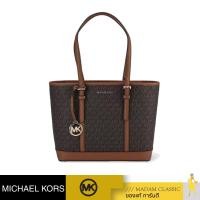 ราคา กระเป๋าสะพายไหล่ Michael Kors 35S0GTVT1V JET SET TRAVEL SMALL BROWN PVC SHOULDER TOTE HANDBAG BAG PURSE BROWN (20554891051)
