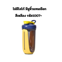 ราคา แก้วสำหรับเขย่าเวย ขวดน้ำ แก้วเชคโปรตีน แก้วสำหรับเขย่าเวย์ แก้วโปรตีน กระบอกเชค แก้วชงโปรตีน แก้วเขย่าโปรตีน แก้วเชคสวยๆ 680ML (20825990657)