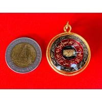 ราคา เหรียญแก้ปีชง 12 ราศีเสริมศิริมงคลช่วยหนุนดวงในปีนักษัตรต่างๆ (21074706032)