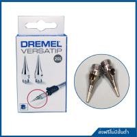 ราคา ชุดหัวแร้ง 201 Dremel ใช้กับ DREMEL 20002200 (16377032361)