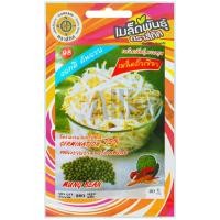 ราคา เมล็ดพันธุ์ ถั่วเขียว ตราสี่ทิศ (20731351251)