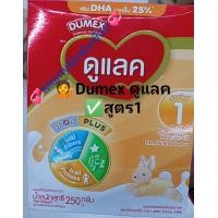 ราคา dulac สูตร1 รสจืด ขนาด250กรัม (21219781353)