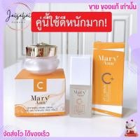 ราคา ส่งเร็ว ครีม ไข่มุก เกาหลี สูตร มารีแอน เข้มข้น Mary Ann C ครีมไข่มุกมารีแอน ลดฝ้า สำหรับหน้าแห้ง กระจาง ครีมพิ้งโทน (18879466913)