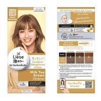 ราคา โฟมเปลี่ยนสีผม ลิเซ่ Liese Cream Foam Color Lise (20685403917)