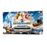 ราคา เกมส์เศรษฐี กระดานเกมส์ เกมส์ เศรษฐี มีเก็บเงินปลายทาง เกมส์กระดาน กระดานเศรษฐี (14422496583)