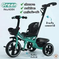 ราคา LookmeeShop จักรยานเด็ก 3ล้อ รุ่นน้องเป็ด จักรยานขาถีบ จักรยานสามล้อสำหรับเด็ก ฝึกการทรงตัวได้ดี โครงสร้างแข็งแรง มีตระกร้าหน้า หลัง (19028133673)