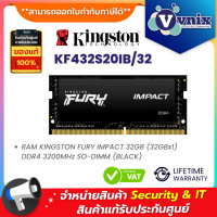ราคา KINGSTON KF432S20IB 32 RAM KINGSTON FURY IMPACT 32GB 32GBx1 DDR4 3200MHz SO DIMM BLACK By Vnix Group (21080031896)
