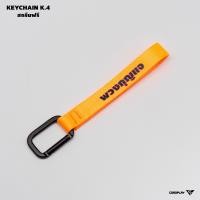 ราคา พวงกุญแจ รุ่น K4 สกรีนชื่อฟรี แจ้งชื่อในแชท แถมฟรี ตะขอปลดเร็ว 5 ชุด (19905171952)