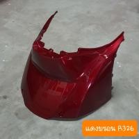 ราคา ฝาครอบใต้เบาะสกู๊ปปี้ไอ ปี2012 2016 สีเดิมๆ รถHONDA สินค้าเกรดA (16578268068)