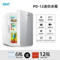 ราคา ความจุใหญ่8L ตู้เย็นมินิ ตู้เย็นในรถยนต์ ตู้เย็นใส่เครื่องสำอางค์ ตู้เย็นในรถยนต์8L ด้วยกระจกLED สามารถใช้ที่บ้านและในรถ 12V 220V (18193075886)