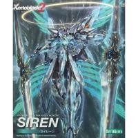 ราคา Kotobukiya Xenoblade Chronicles 2 Siren 4934054045389 Plastic Model (16651710732)