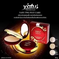 ราคา เเป้งพัฟยาฟู ตลับแดง ของแท้2ชั้น yafu (8604225176)