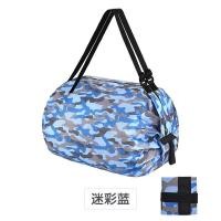 ราคา กระเป๋าพับได้ กระเป๋าช้อปปิ้ง Shopping Bag กระเป๋าผ้าลดโลกร้อน ม้วนเก็บง่าย ถุงช้อปปิ้ง สะพายไหล่ ถุงผ้าพับเก็บได้ ขนาดใหญ่ BG (20294645546)