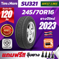 ราคา ยางรถยนต์ Westlake 245 70R16 รุ่น SU321 แถมจุ๊บลม ยางเวสเลค ปี2023 (14646210683)