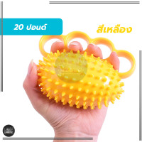 ราคา ลูกบอลนวดมือ ลูกบอลบีบบริหารมือนิ้วมือ บอลบีบมือ บริหารมือ บอลยางบริหารมือ กันนิ้วล็อค แฮนด์บอล Hand Exercise (21080932817)