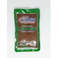 ราคา พริกแกงพะแนง 250 กรัม (20475426156)