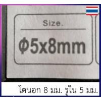 ราคา ท่อน้ำ ท่อลม PU ขนาด 4x6 มม 5x8 มม 6 5x10 มม 8x12 มม แบบใส แบ่งขาย หน่วยละ 1 เมตร ใช้กับ โดรนเกษตรได้ (11029819928)