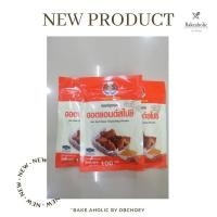 ราคา ผงเขย่า แซ่บซี้ด ยี่ห้ออังเคิลบาร์นส์ Uncle Barns ผงปรุงรส ผงวิงแซ่บ ผงหมาล่า ผง Hot Spicy ผงแซ่บซี้ด ขนาด 100กรัม (16208708089)