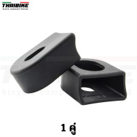 ราคา ซิลิโคนกันรอยขาจานจักรยาน ยี่ห้อ THAIBIKE (1175610417)